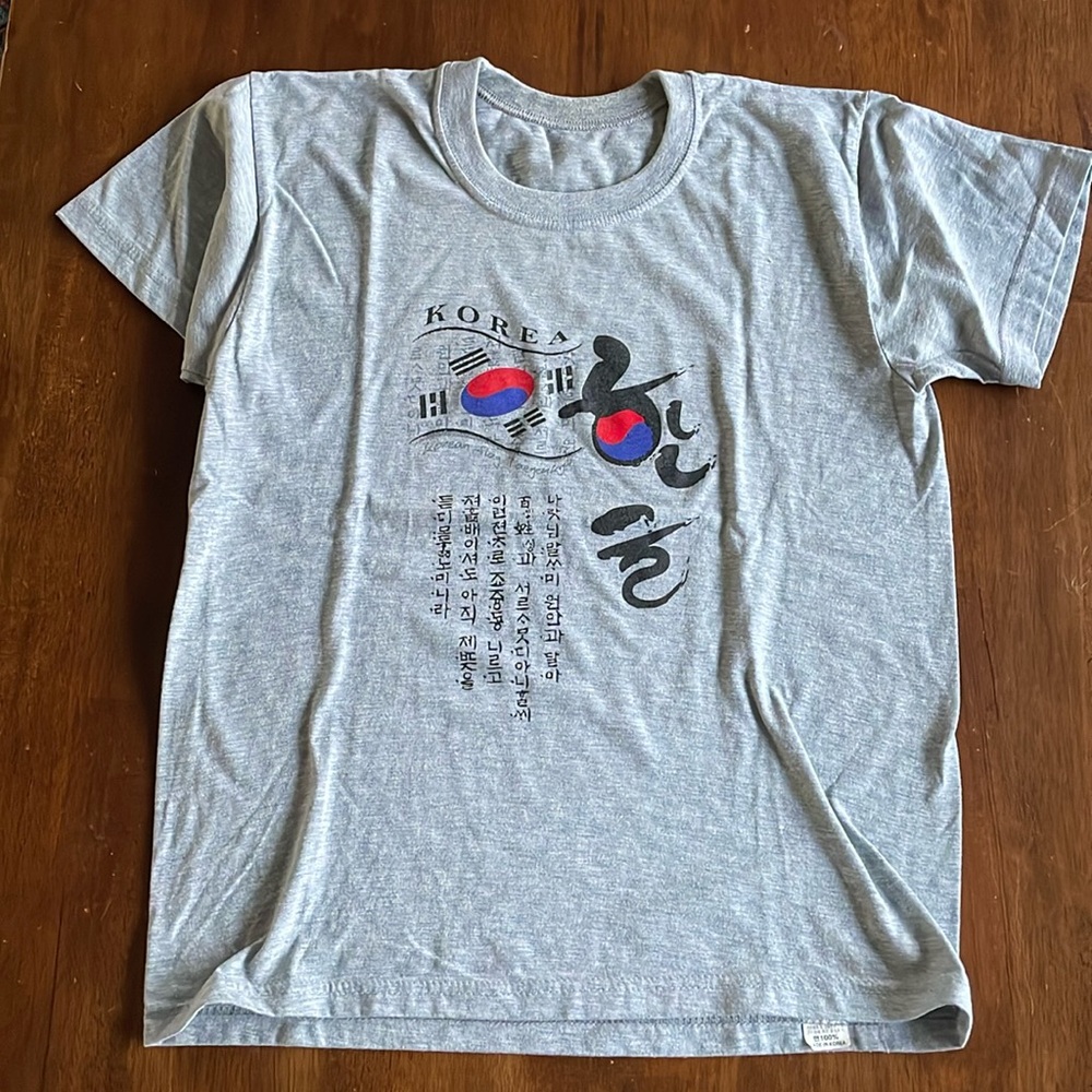Heather Gray Korea Graphic T-Shirt - Men's XS